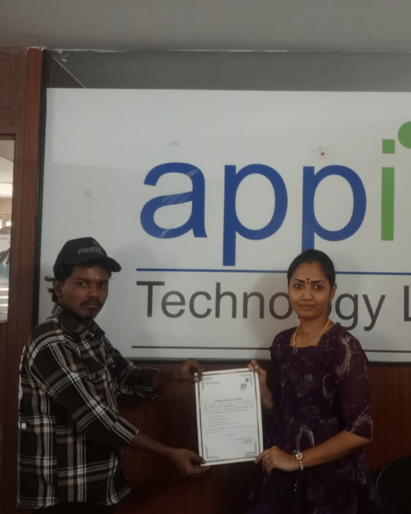 appin technology